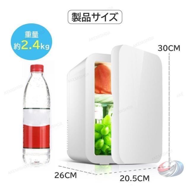 小型冷温庫 8L 一人暮らしや車内でも使いやすいポータブル仕様 ゾンチー 保冷 保温 低騒音 家庭用 車載用に便利な省エネミニ冷蔵庫_11
