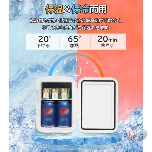 小型冷温庫 8L 一人暮らしや車内でも使いやすいポータブル仕様 ゾンチー 保冷 保温 低騒音 家庭用 車載用に便利な省エネミニ冷蔵庫_2