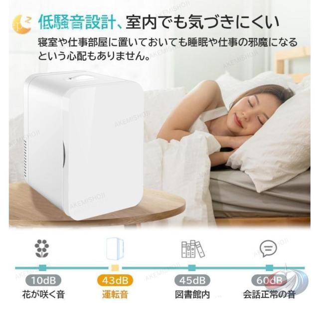 小型冷温庫 8L 一人暮らしや車内でも使いやすいポータブル仕様 ゾンチー 保冷 保温 低騒音 家庭用 車載用に便利な省エネミニ冷蔵庫_6