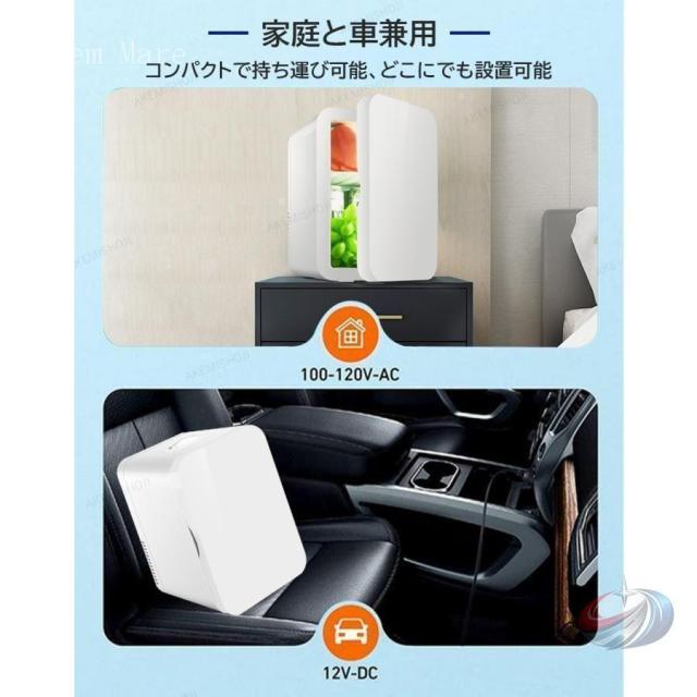 小型冷温庫 8L 一人暮らしや車内でも使いやすいポータブル仕様 ゾンチー 保冷 保温 低騒音 家庭用 車載用に便利な省エネミニ冷蔵庫_8