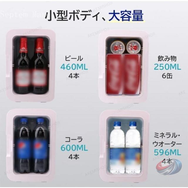 小型冷温庫 8L 一人暮らしや車内でも使いやすいポータブル仕様 ゾンチー 保冷 保温 低騒音 家庭用 車載用に便利な省エネミニ冷蔵庫_9