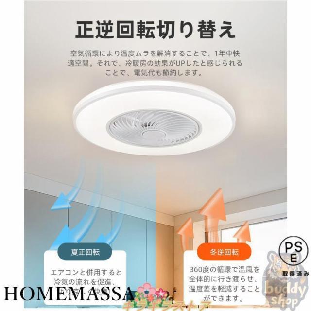 シーリングファン シーリングファンライト led 6畳 8畳 12畳 15畳 調光調色 おしゃれ 北欧 ファン付き照明 寝室 照明器具 天井照明 扇風機 インテリア照明
