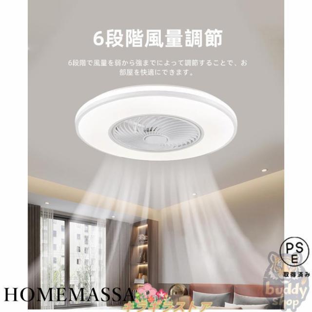 シーリングファン シーリングファンライト led 6畳 8畳 12畳 15畳 調光調色 おしゃれ 北欧 ファン付き照明 寝室 照明器具 天井照明 扇風機 インテリア照明
