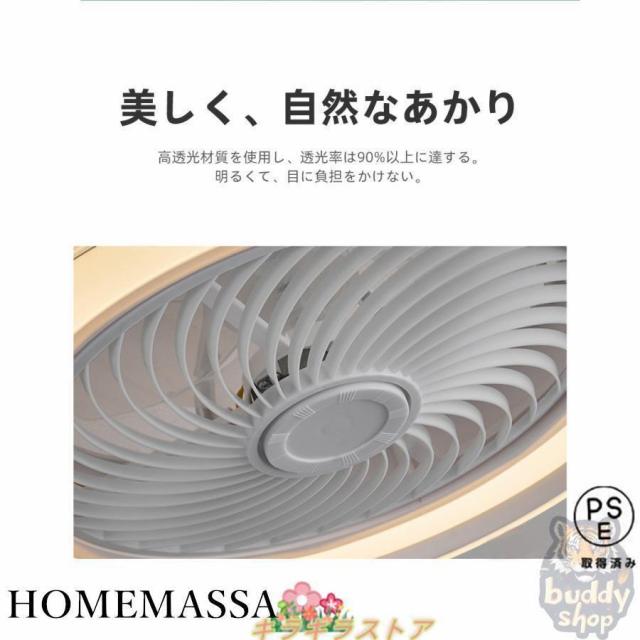 シーリングファン シーリングファンライト led 6畳 8畳 12畳 15畳 調光調色 おしゃれ 北欧 ファン付き照明 寝室 照明器具 天井照明 扇風機 インテリア照明