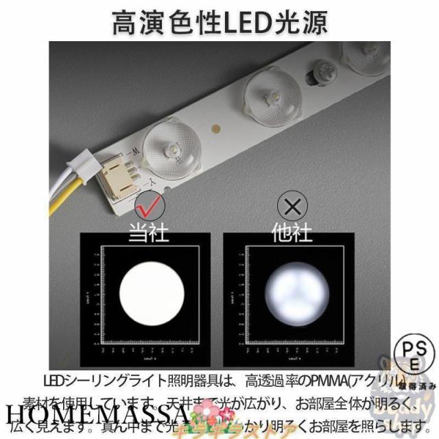 シーリングファン シーリングファンライト led 6畳 8畳 12畳 15畳 調光調色 おしゃれ 北欧 ファン付き照明 寝室 照明器具 天井照明 扇風機 インテリア照明