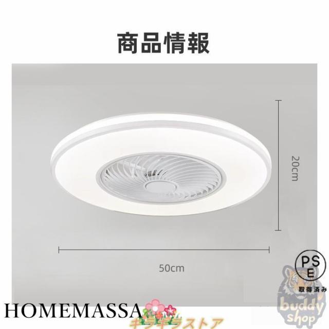シーリングファン シーリングファンライト led 6畳 8畳 12畳 15畳 調光調色 おしゃれ 北欧 ファン付き照明 寝室 照明器具 天井照明 扇風機 インテリア照明