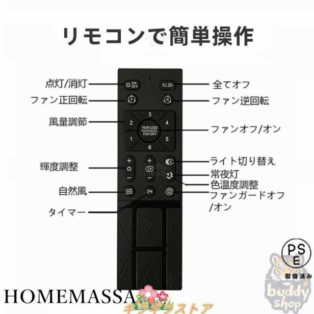 シーリングファン シーリングファンライト led 6畳 8畳 12畳 15畳 調光調色 おしゃれ 北欧 ファン付き照明 寝室 照明器具 天井照明 扇風機 インテリア照明