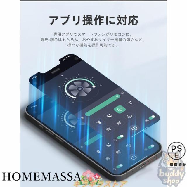 シーリングファン シーリングファンライト led 6畳 8畳 12畳 15畳 調光調色 おしゃれ 北欧 ファン付き照明 寝室 照明器具 天井照明 扇風機 インテリア照明