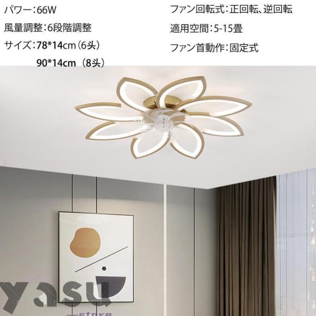 シーリングファンライト シーリングファン led 6畳 15畳 dcモーター 調光調色 リモコン付き 6段風量調節 おしゃれ 静音 扇風機 天井扇風機 省エネ 寝室