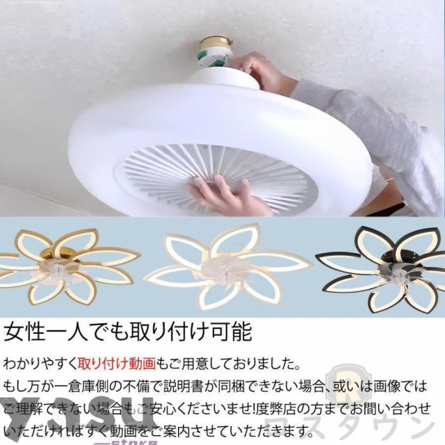 シーリングファンライト シーリングファン led 6畳 15畳 dcモーター 調光調色 リモコン付き 6段風量調節 おしゃれ 静音 扇風機 天井扇風機 省エネ 寝室