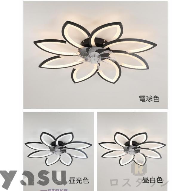 シーリングファンライト シーリングファン led 6畳 15畳 dcモーター 調光調色 リモコン付き 6段風量調節 おしゃれ 静音 扇風機 天井扇風機 省エネ 寝室