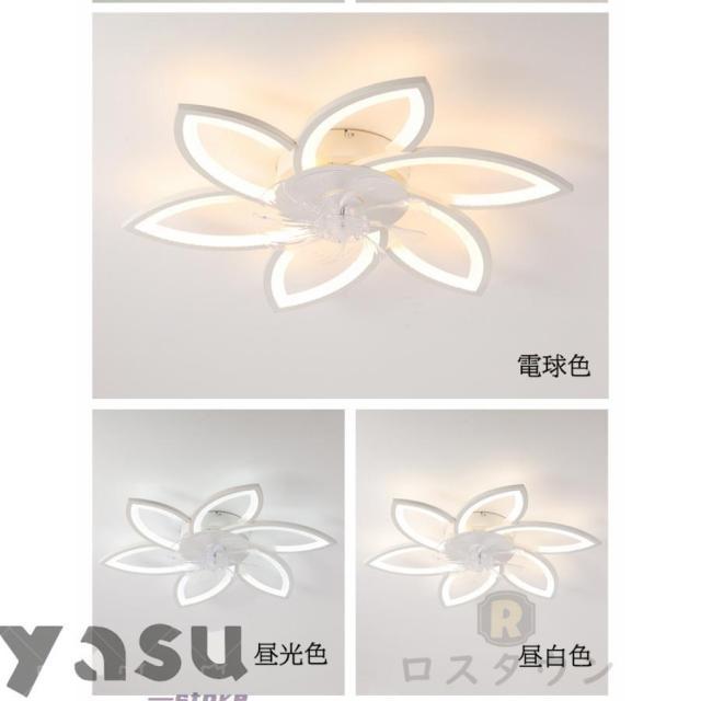 シーリングファンライト シーリングファン led 6畳 15畳 dcモーター 調光調色 リモコン付き 6段風量調節 おしゃれ 静音 扇風機 天井扇風機 省エネ 寝室