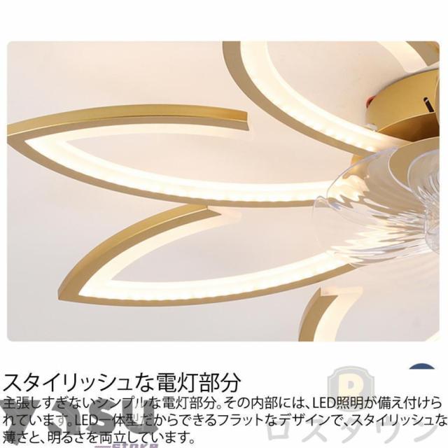 シーリングファンライト シーリングファン led 6畳 15畳 dcモーター 調光調色 リモコン付き 6段風量調節 おしゃれ 静音 扇風機 天井扇風機 省エネ 寝室