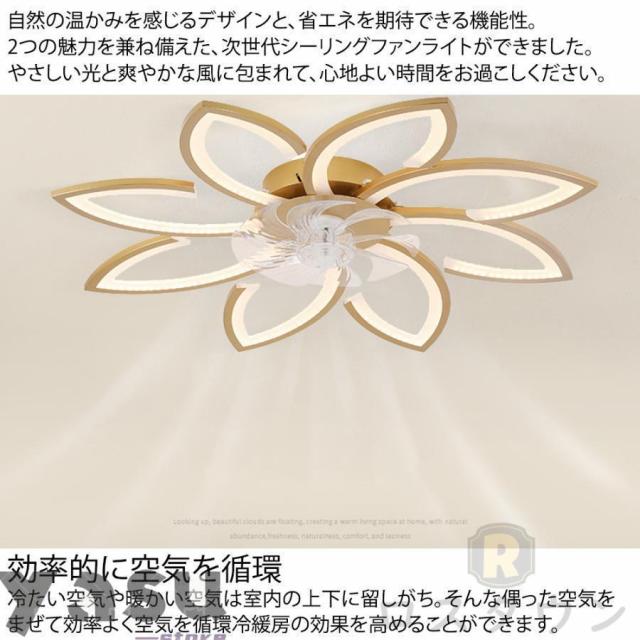 シーリングファンライト シーリングファン led 6畳 15畳 dcモーター 調光調色 リモコン付き 6段風量調節 おしゃれ 静音 扇風機 天井扇風機 省エネ 寝室