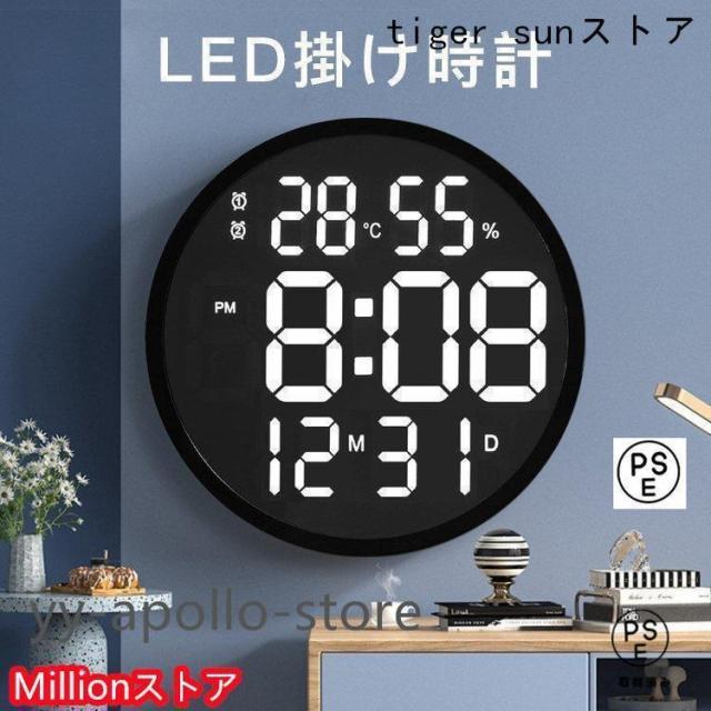 掛け時計 リモコン付き　大画面液晶 壁掛け湿度計LEDデジタル電子壁掛け時計 照明 自動感応夜光 壁掛け時計 3D LEDデジタル時計 ウォールクロック 正規品
