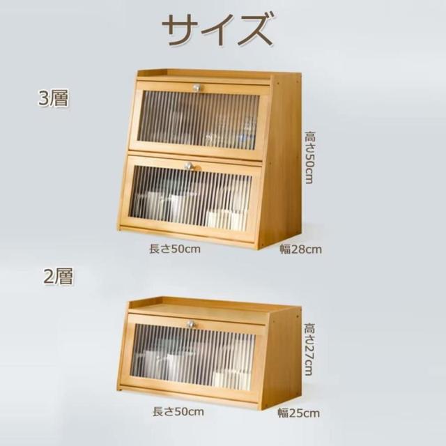 カウンター上収納棚 ミニ 食器棚 幅50cm 竹製 扉付 キッチン 卓上 食器 収納 簡単組立 安定性 防湿 防水 おしゃれ_4