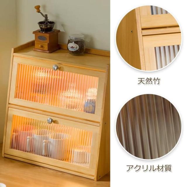 カウンター上収納棚 ミニ 食器棚 幅50cm 竹製 扉付 キッチン 卓上 食器 収納 簡単組立 安定性 防湿 防水 おしゃれ_7
