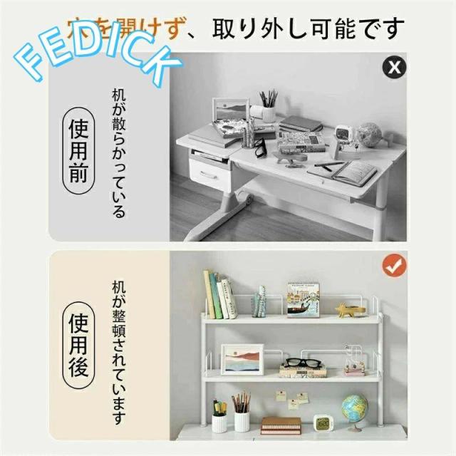 卓上ラック クランプ式机上ラック 多機能 小物整理 卓上収納デスク デスク上収納ラック 卓上 棚 書架 机上本棚 丈夫 デスク上置棚 収納デスク_2