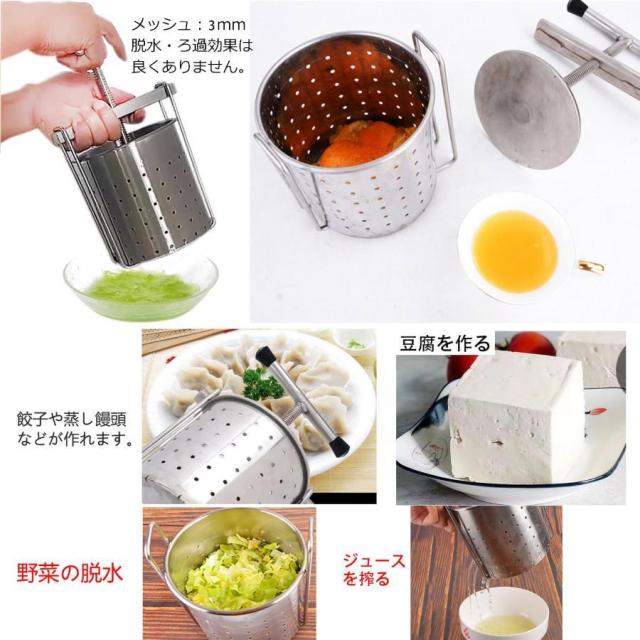 脱水機 野菜 果物 絞り 器 手動 小型 野菜絞り機 果汁絞り器 業務用 野菜しぼり器 304ステンレス (2L)_3