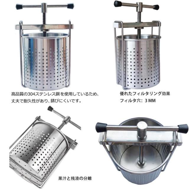 脱水機 野菜 果物 絞り 器 手動 小型 野菜絞り機 果汁絞り器 業務用 野菜しぼり器 304ステンレス (2L)_4