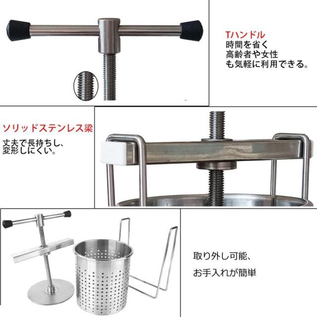 脱水機 野菜 果物 絞り 器 手動 小型 野菜絞り機 果汁絞り器 業務用 野菜しぼり器 304ステンレス (2L)_5