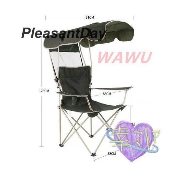 折り畳みチェア 屋根付きチェア 日よけ付 椅子 イス おしゃれ アウトドア チェア 折りたたみ サンシェード シェード 日よけ レジャー_6