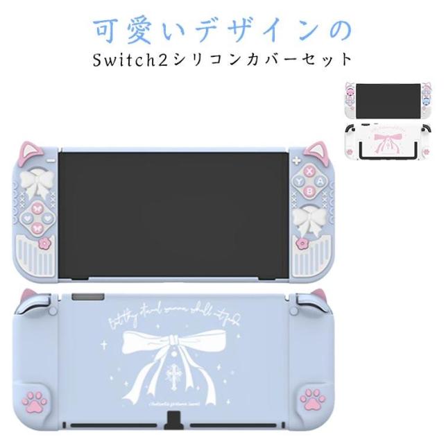 センチメンタルデスループ [日本語対応] - Switch [海外直送品] 【公式