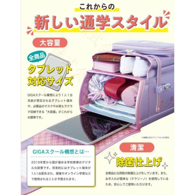 ランドセル 男の子 女の子 型落ち 大容量 軽量 通学バッグ リュック おしゃれ 多機能 A4教科書ノート対応 カバー付き_16