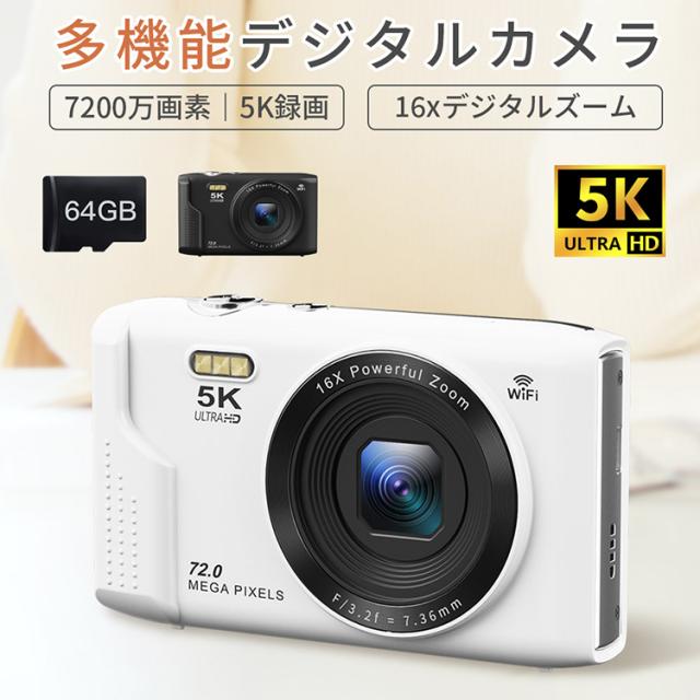 デジタルカメラ 小型 安い wifi機能 デジカメ 5k 16xデジタルズーム 高画質 コンパクトデジカメ 子供 ビデオカメラ オートフォーカス ウェブ トイカメラ 初心者