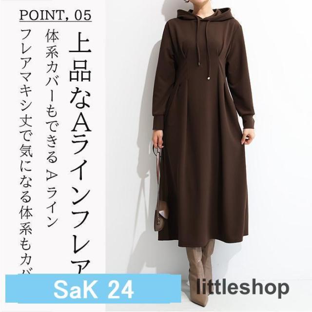 ワンピース トレーナー aw パーカー レディース パーカーワンピース スウェットワンピース 厚手 ビッグ ダークエンジェル