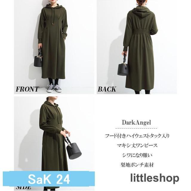 ワンピース トレーナー aw パーカー レディース パーカーワンピース スウェットワンピース 厚手 ビッグ ダークエンジェル