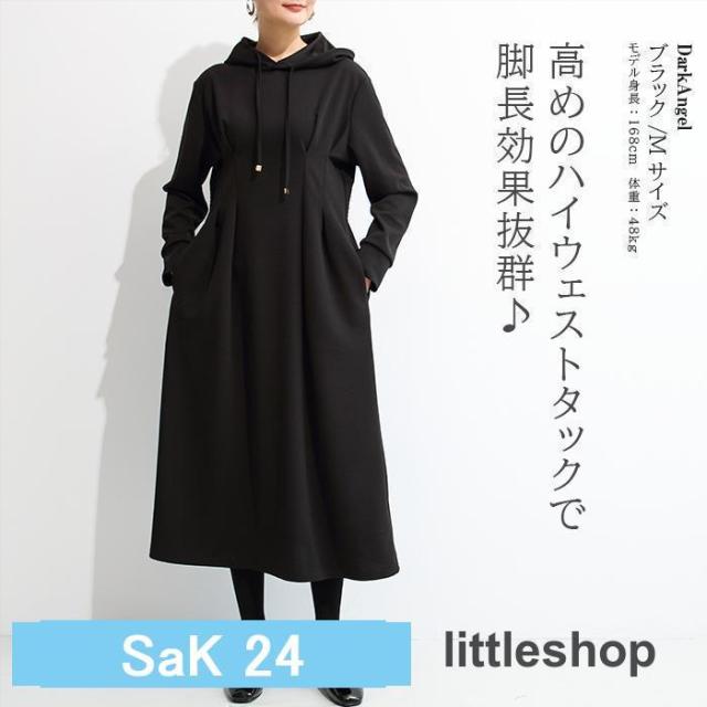 ワンピース トレーナー aw パーカー レディース パーカーワンピース スウェットワンピース 厚手 ビッグ ダークエンジェル