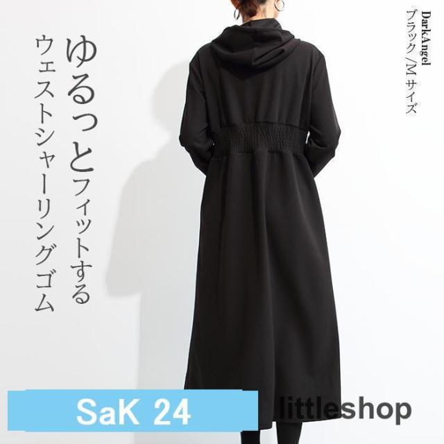 ワンピース トレーナー aw パーカー レディース パーカーワンピース スウェットワンピース 厚手 ビッグ ダークエンジェル