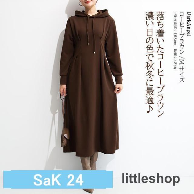 ワンピース トレーナー aw パーカー レディース パーカーワンピース スウェットワンピース 厚手 ビッグ ダークエンジェル