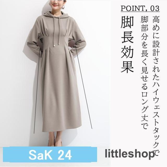 ワンピース トレーナー aw パーカー レディース パーカーワンピース スウェットワンピース 厚手 ビッグ ダークエンジェル