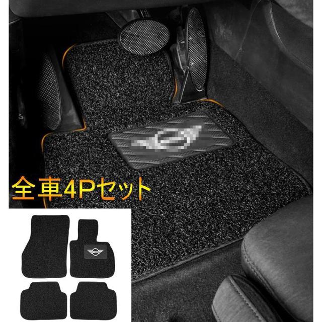 ミニ クーパー フロアマット カーマット BMW mini F54 F55 F56 57 F60 R50 52 53 R55 R56 57 58 59 R60 61 専用 内装 右ハンドル 車マット