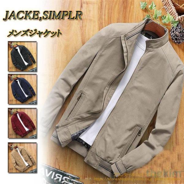 ミリタリージャケット 春秋物50代 60代 メンズファッション アウター メンズ ブルゾン ジャンパー ジャケット40代コート