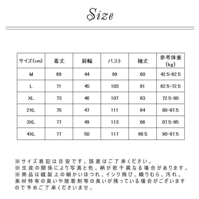 テーラードジャケット メンズ 夏用 ブレザー サマージャケット ストレッチ 軽量 無地 春秋 スーツジャケット カジュアル ビジネス 大きいサイズ_8