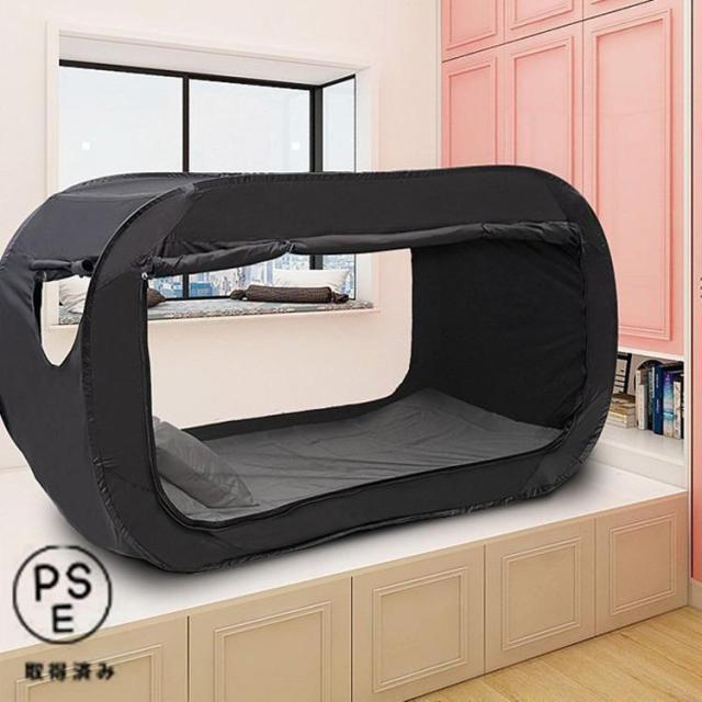 室内用テント プライベート一人用 二人用 避難所用 個室 自動ポップアップ ワンタッチ アウトドア キャンプ用品 子供 大人 洗える 花粉対策 簡易個室 蚊帳_1