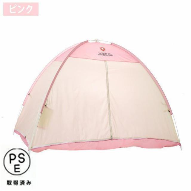 室内用テント プライベート一人用 二人用 避難所用 個室 自動ポップアップ ワンタッチ アウトドア キャンプ用品 子供 大人 洗える 花粉対策 簡易個室 蚊帳_10