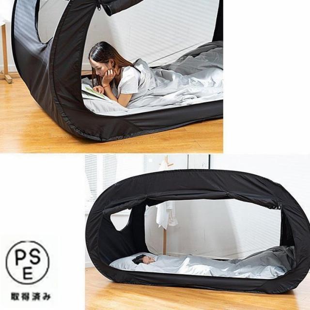 室内用テント プライベート一人用 二人用 避難所用 個室 自動ポップアップ ワンタッチ アウトドア キャンプ用品 子供 大人 洗える 花粉対策 簡易個室 蚊帳_3