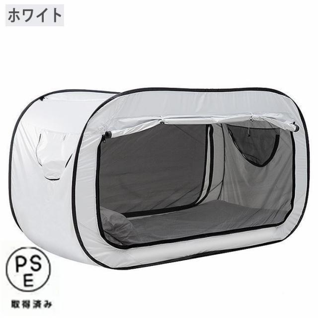 室内用テント プライベート一人用 二人用 避難所用 個室 自動ポップアップ ワンタッチ アウトドア キャンプ用品 子供 大人 洗える 花粉対策 簡易個室 蚊帳_8