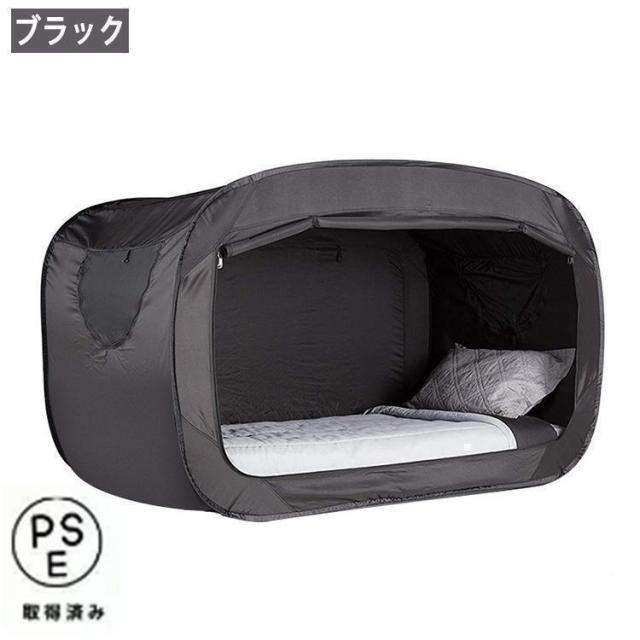 室内用テント プライベート一人用 二人用 避難所用 個室 自動ポップアップ ワンタッチ アウトドア キャンプ用品 子供 大人 洗える 花粉対策 簡易個室 蚊帳_9