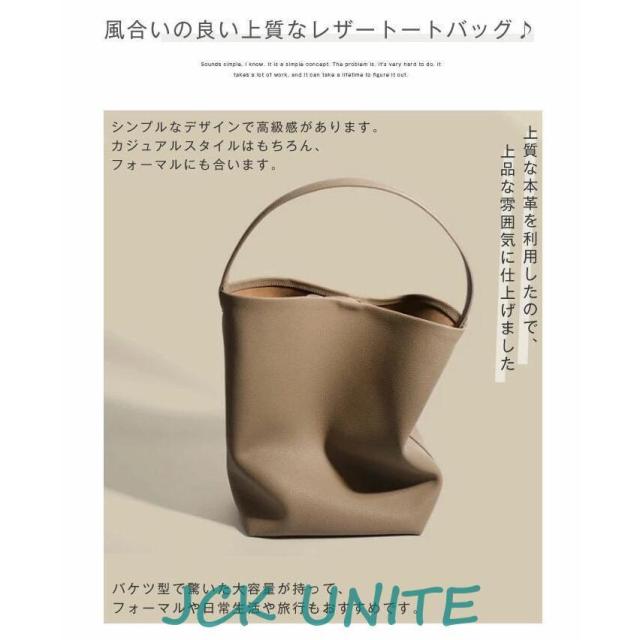 本革 トートバッグ バケツバッグ レディース 大きめ 大容量 A4対応 レザー バケツ型 バッグ 通勤バッグ お仕事バッグ カジュアル_1