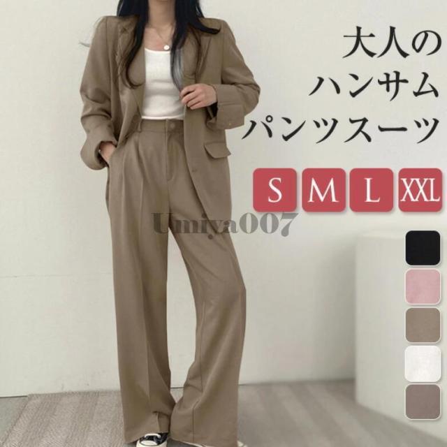 パンツスーツ レディース セットアップ フォーマル スーツ 大きいサイズ 卒園式 入学式面接 ジャケット おしゃれ カジュアル