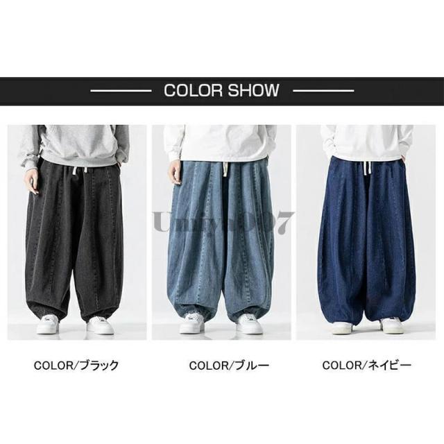 デニムパンツ メンズ 大きいサイズ ワイドパンツ デニム バルーンパンツ メンズ ジーパン メンズ ジーンズ デニムワイドパンツ ゆったり おしゃれ 春 秋 秋服 冬_4
