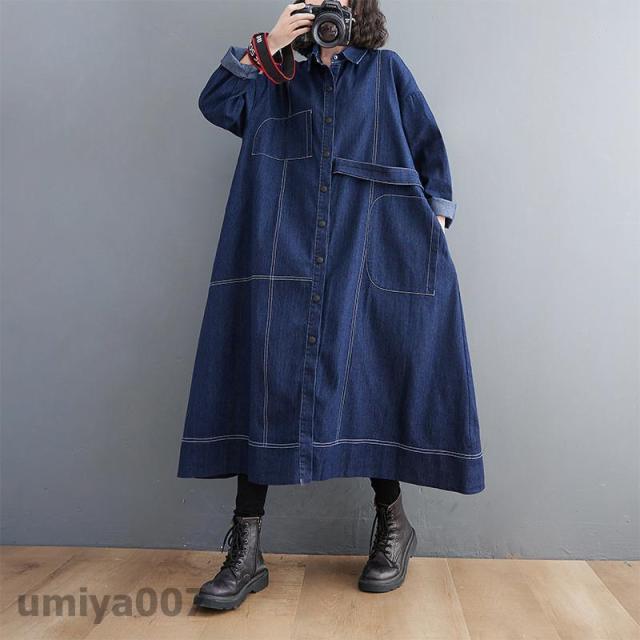 デニムワンピース ロン丈 長袖 レディース ワンピース デニム シャツワンピース 前開け 体型カバー ゆったり お洒落 春秋服 大きいサイズ きれいめ