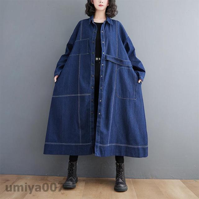 デニムワンピース ロン丈 長袖 レディース ワンピース デニム シャツワンピース 前開け 体型カバー ゆったり お洒落 春秋服 大きいサイズ きれいめ