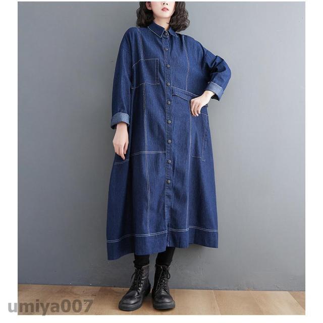 デニムワンピース ロン丈 長袖 レディース ワンピース デニム シャツワンピース 前開け 体型カバー ゆったり お洒落 春秋服 大きいサイズ きれいめ