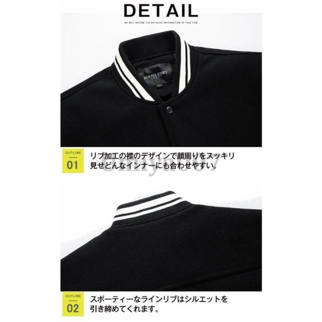 スタジャン メンズ 中綿 メルトン ジャケット ブルゾン スタジアムジャンパー 配色 切り替え 野球服 あったか ライン入り メンズファッション_10